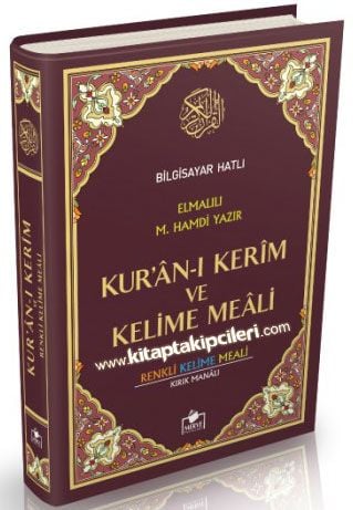Kuranı Kerim ve Satırarası Renkli Kelime Meali Kırık Manalı Rahle Boy 20x28 Cm