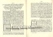 Mücerrebatı Deyrebi Kebir, Şeyh Ahmed Deyrebi, Dualar ve Havas Kitabı, SADECE ARAPÇA