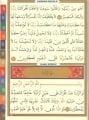 41 Yasin Tebareke Amme Vakıa-Cuma Kısa Sureler Fihristli Cami Boy