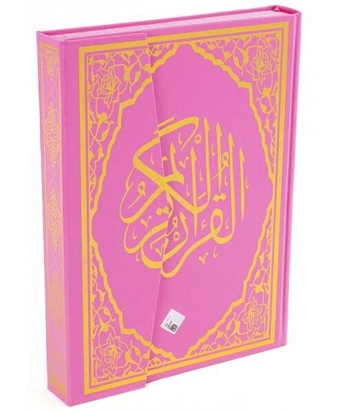Bilgisayar Hatlı Kuranı Kerim, Pembe Renk, Rahle Boy, Ses Kodlu, Diyanet Mühürlü