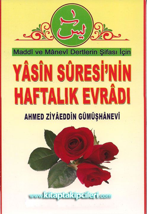Yasin Suresinin Haftalık Evradı, Ahmed Ziyaeddin Gümüşhanevi