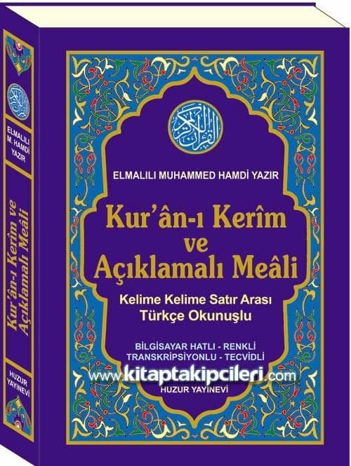 Kuranı Kerim Kelime Kelime Satır Arası Türkçe Okunuşlu ve Açıklamalı Meali - Elmalılı -  Bilgisayar Hatlı Renkli Tecvidli Küçük Çanta Boy 12x17 cm Ebat