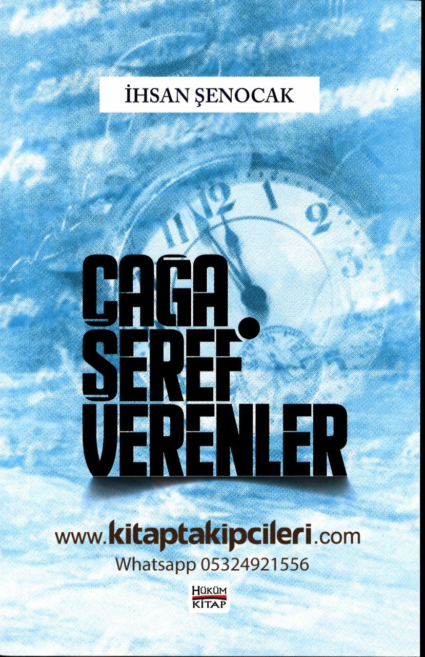 Çağa Şeref Verenler, İhsan Şenocak