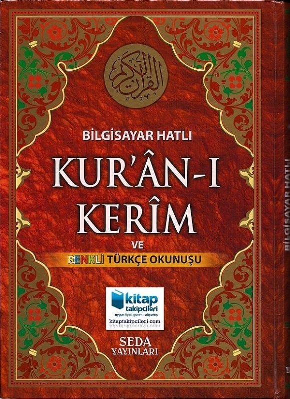Kuranı Kerim Ve Renkli Türkçe Okunuşu Bilgisayar Hatlı Rahle Boy
