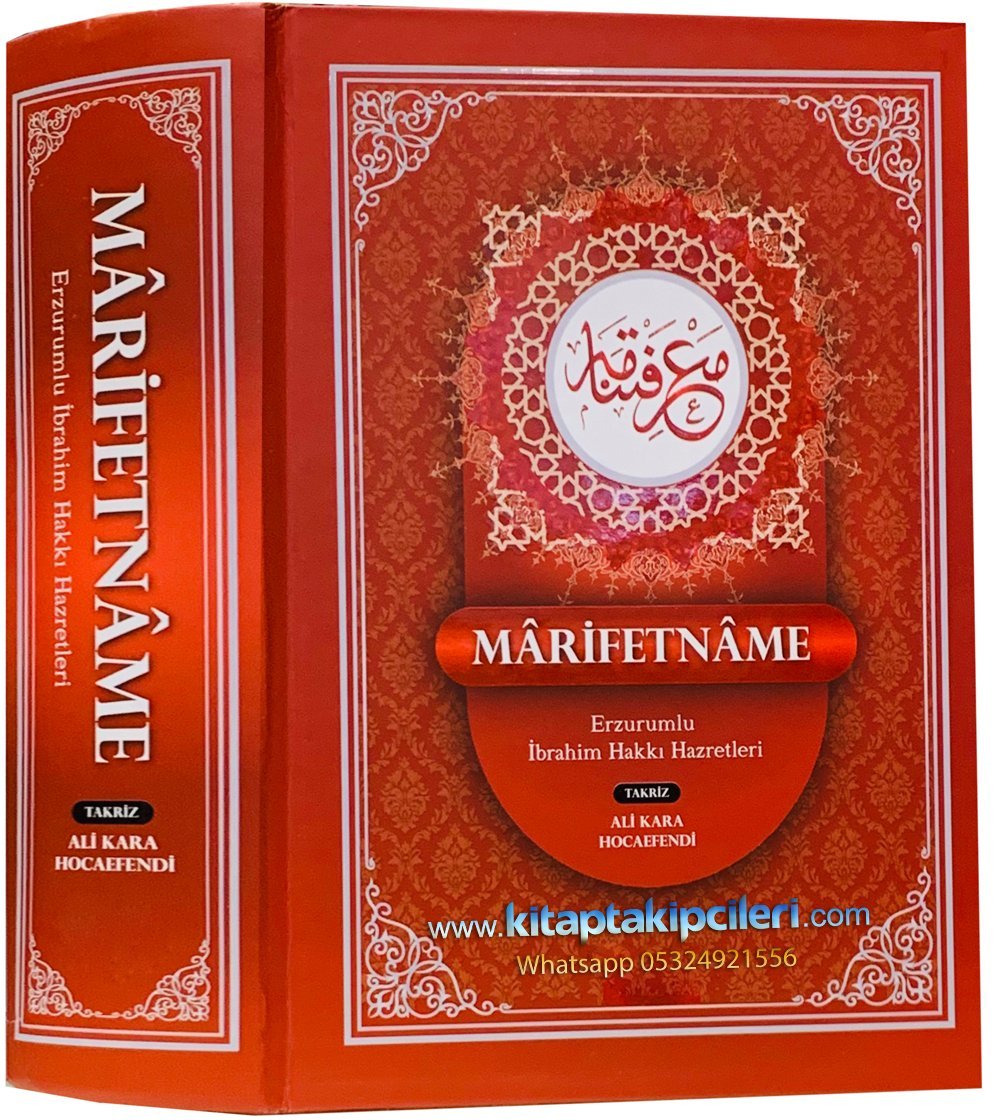 Marifetname, Erzurumlu İbrahim Hakkı Hazretleri, Takriz Ali Kara Hocaefendi, Büyük Boy Ciltli, 944 Sayfa