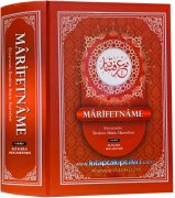 Marifetname, Erzurumlu İbrahim Hakkı Hazretleri, Takriz Ali Kara Hocaefendi, Büyük Boy Ciltli, 944 Sayfa