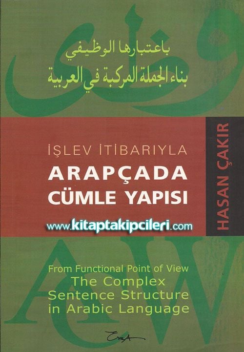 İşlev İtibarıyla Arapçada Cümle Yapısı, Hasan Çakır