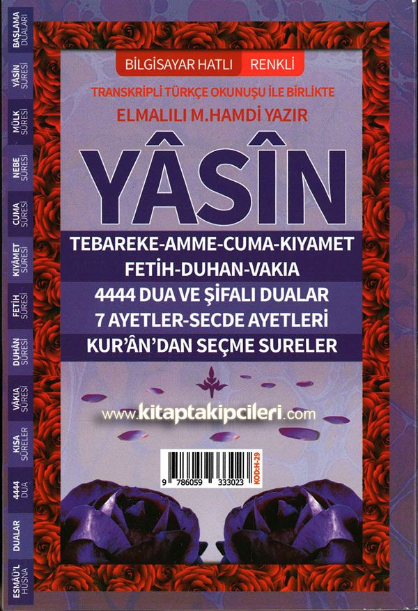 Yasin Kitabı Sureler ve Dualar, Elmalılı M. Hamdi Yazır, Bilgisayar Hatlı, Orta Boy