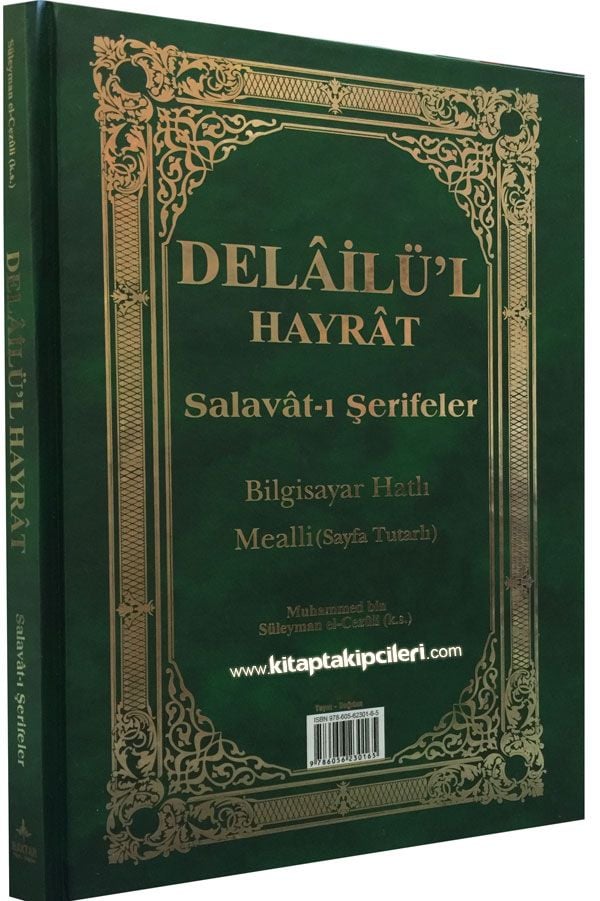 Delailül Hayrat Salavatı Şerifeler, Bilgisayar Hatlı, Arapça ve Türkçe Meali, Süleyman Cezuli, Büyük Boy