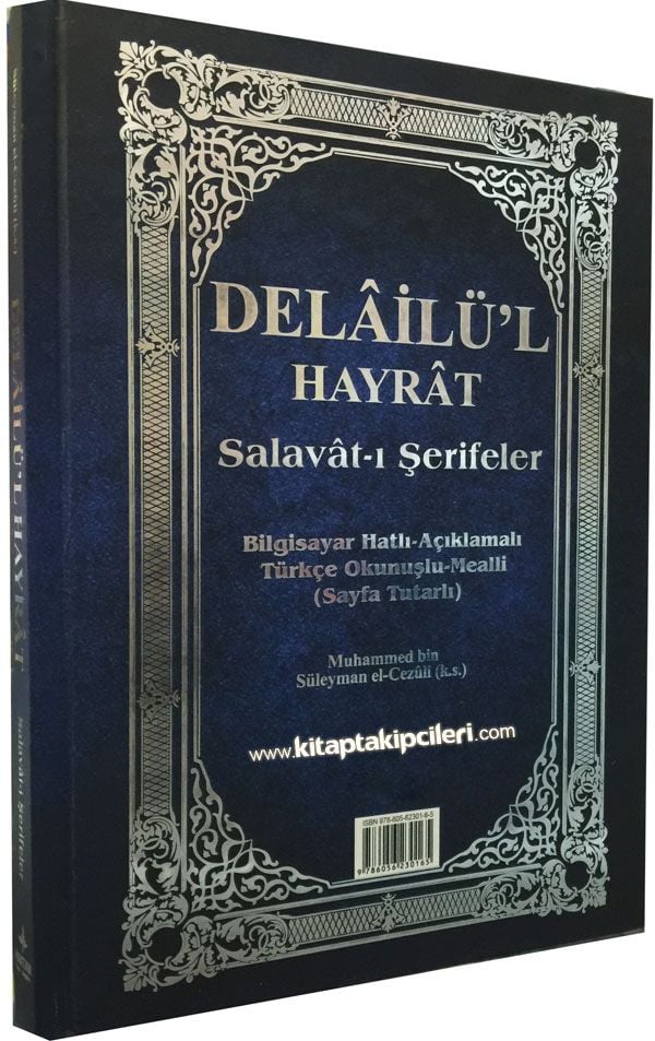 Delailül Hayrat Salavatı Şerifeler, Bilgisayar Hatlı Arapça ve Açıklamalı Mealli, Türkçe Okunuşlu, Süleyman Cezuli, Büyük Boy