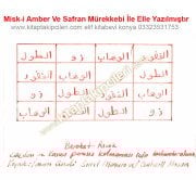 El Yazması Bereket Rızık, Hattat Tarafından Safran Mürekkebi İle Elle Yazılmıştır, Kaynak İmamı Gazali Sırrıl Masum Kitabı