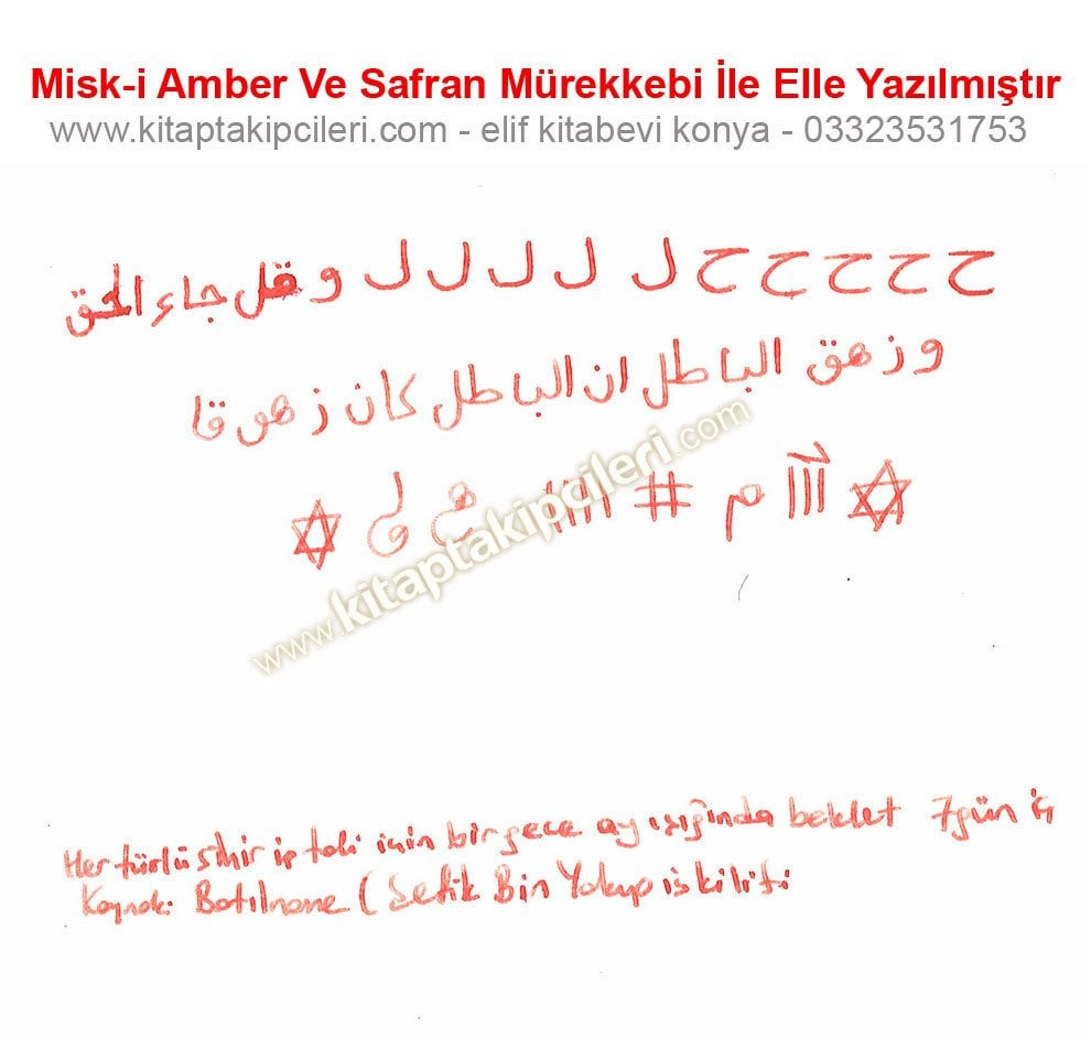 El Yazması Sihir Büyü İptali, Hattat Tarafından Safran Mürekkebi İle Elle Yazılmıştır, Kaynak Batılname Şefik Bin Yakup İskilifi Kitabı