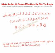 El Yazması Sihir Büyü İptali, Hattat Tarafından Safran Mürekkebi İle Elle Yazılmıştır, Kaynak Batılname Şefik Bin Yakup İskilifi Kitabı