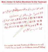 El Yazması Düşmana Karşı Korunma İçin Üzerinde Taşınacak Hattat Tarafından Safran Mürekkebi İle Elle Yazılmıştır, Kaynak İmamı Gazali Sırrıl Masum Kitabı
