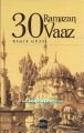 30 Ramazan Vaaz Ragıp Güzel
