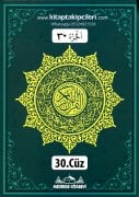 30 Cüz Kuranı Kerim Hatim Cüzü Seti, Ses Kodlu, Diyanet Onaylı, Kadife Bez Cilt Kutu, Rahle Boy 20x28 cm Ebat