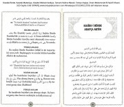 Kasidei Bürde, Kasidei Mudariyye, Kasidei Muhammediyye, Tamamı Kelime Manalı, Türkçe Arapça, İmam Muhammed Bi Said El Busiri, 320 Sayfa Ciltli