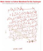 El Yazması Ayetel Kürsi, Safran Mürekkebi İle Elle Yazılmıştır