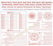 Mührü Şerif, Hilyei Şerif, Nali Şerif, Şifai Şerif, Şifa Ayetleri, 35 Besmele, Ayetel Kürsi, Rızık Duası, Ashabı Kehf Zırhı Muskası Safran Mürekkebi İle Baskı Yapılmıştır
