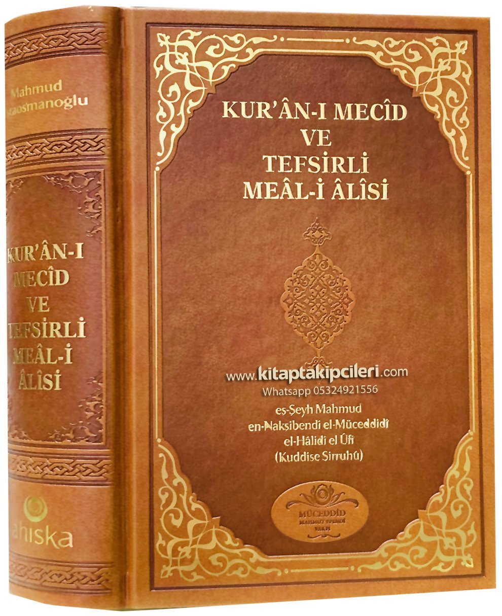 Kuranı Mecid ve Tefsirli Meali Alisi, Mahmut Ustaosmanoğlu, Hafız Boy Küçük Ebat, 735 Sayfa