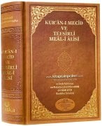 Kuranı Mecid ve Tefsirli Meali Alisi, Mahmut Ustaosmanoğlu, Hafız Boy Küçük Ebat, 735 Sayfa