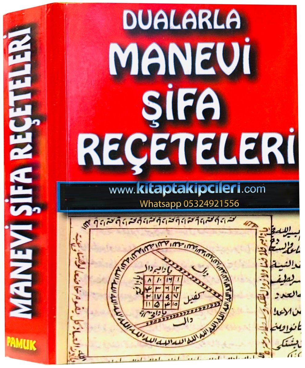 Dualarla Manevi Şifa Reçeteleri, Sihir Nasıl Etkisiz Hale Getirilir ve Korunma Yolları, Rukye, Korunma, Sırlar, Bereket, Hacet, Şifa, 510 Sayfa