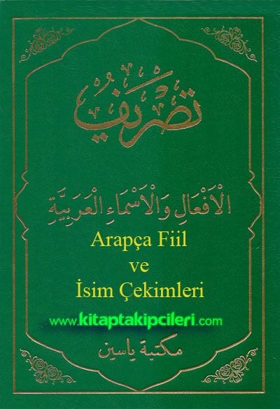 Arapça Fiil ve İsim Çekimleri, Tasriful Efal, Büyük Boy Ciltli