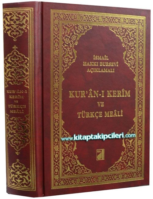 Küçük Boy 13x17 cm Açıklamalı Kuranı Kerim ve Türkçe Meali, İsmail Hakkı Bursevi Ciltli
