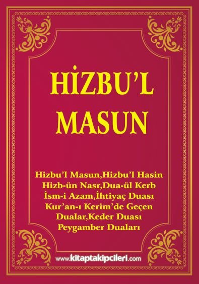 Hizbül Masun Duası Kitabı, İmam Gazali