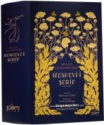 Mesnevi Şerif Tam Metin, Mevlana Celaleddin Rumi, Süleyman Nahifi, Amil Çelebioğlu, Ciltli 800 Sayfa