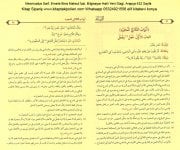 Mecmuatus Sarf, Emsile Bina Maksut İzzi, Bilgisayar Hatlı Yeni Dizgi, Arapça 432 Sayfa