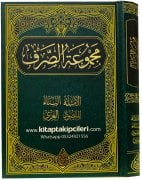Mecmuatus Sarf, Emsile Bina Maksut İzzi, Bilgisayar Hatlı Yeni Dizgi, Arapça 432 Sayfa