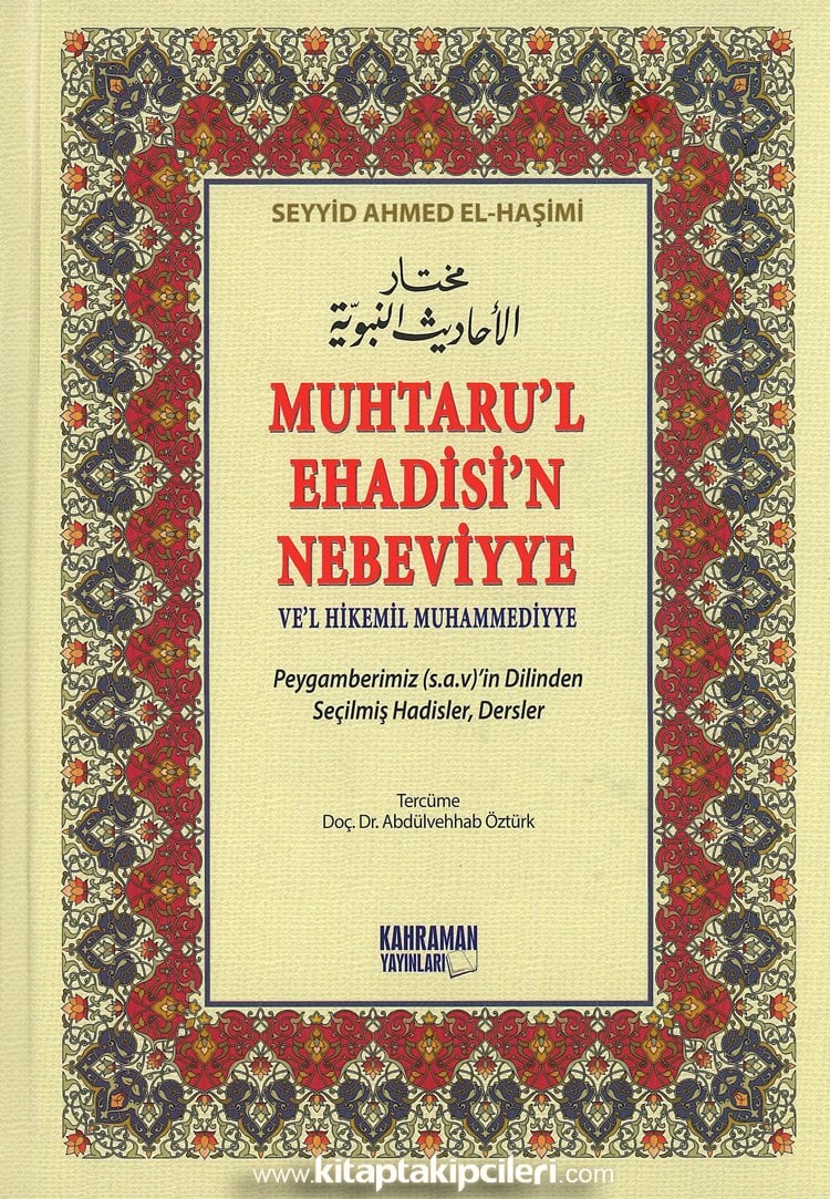 Muhtarul Ehadisin Nebeviyye Vel Hikemil Muhammediyye, Hadisi Şerifler Ve Dersler, Seyyid Ahmed El Haşimi, ARAPÇA TÜRKÇE Tercümesi, Şamua Kağıt Ciltli