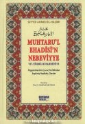 Muhtarul Ehadisin Nebeviyye Vel Hikemil Muhammediyye, Hadisi Şerifler Ve Dersler, Seyyid Ahmed El Haşimi, ARAPÇA TÜRKÇE Tercümesi, Şamua Kağıt Ciltli