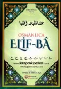 Osmanlıca Elifba, Halil İbrahim Aça, Bilgisayar Hatlı