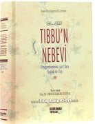 Tıbbun Nebevi, Peygamberimizden Sağlık ve Tıp, İbn Kayyim El Cevziyye, Büyük Boy Şamua Kağıt