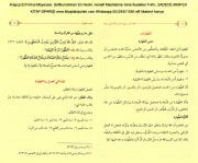 Arapça El Fıkhul Müyesser, Şefikurrahman En Nedvi, Hanefi Mezhebine Göre İbadetler Fıkhı, SADECE ARAPÇA