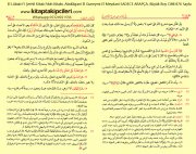 El Lübab Fi Şerhil Kitab Fıkıh Kitabı, Abdülgani El Guneymi El Meydani SADECE ARAPÇA, Büyük Boy Ciltli 876 Sayfa