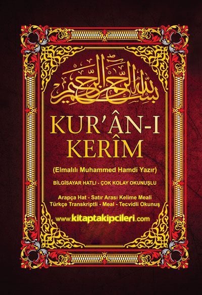 Kuranı Kerim Satır Arası Renkli Kelime Kelime Türkçe Okunuşu ve Meali Bilgisayar Hatlı Tecvidli - Rahle Boy