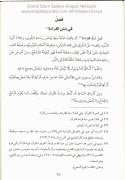 Şiratül İslam, İla Darisselam, Muhammed Bin Ebubekir, SADECE ARAPÇA, Ciltli 464 Sayfa