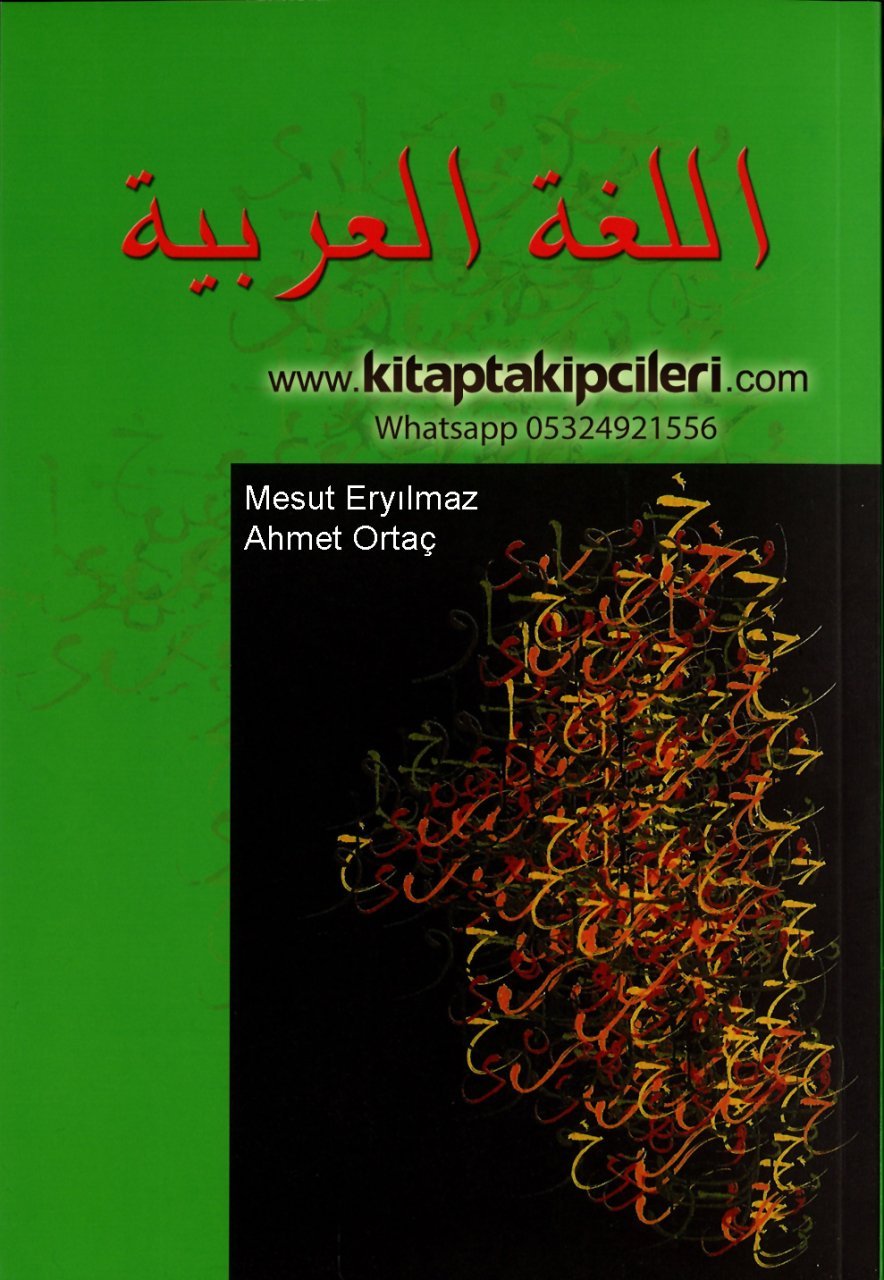 Arapça El Lugatil Arabiyye, Mesut Eryılmaz, Ahmet Ortaç, Konya İlahiyat, 3 Cilt Tek Kitap 332 Sayfa