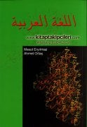 Arapça El Lugatil Arabiyye, Mesut Eryılmaz, Ahmet Ortaç, Konya İlahiyat, 3 Cilt Tek Kitap 332 Sayfa