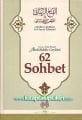 62 Sohbet, Alemlerin Anahtarı, El-Fethur Rabbani ve Feyzi Rahmani, Abdulkadir Geylani, Büyük Boy Ciltli