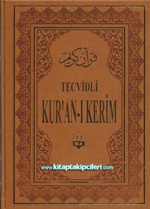 Satır Altı Tecvidli Kuranı Kerim Renkli Rahle Boy