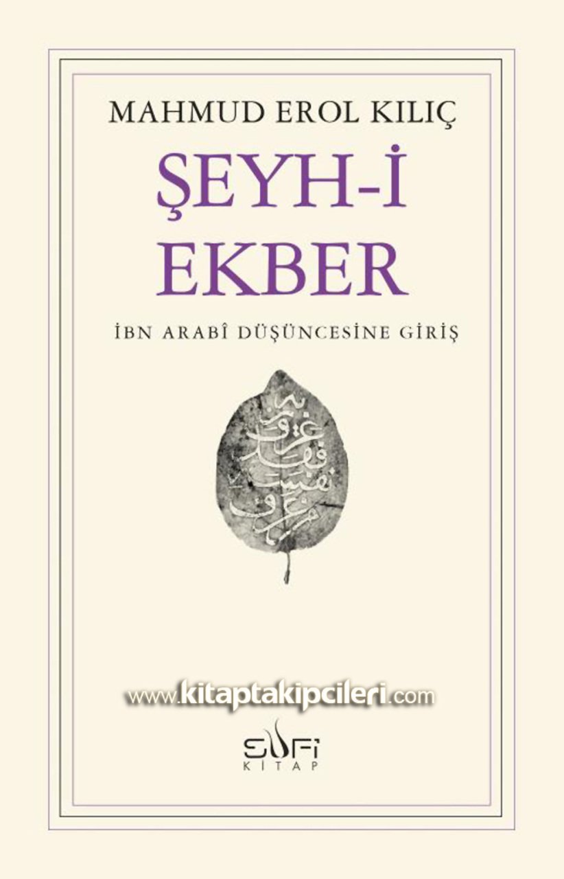 Şeyhi Ekber Muhyiddin İbn Arabi Düşüncesine Giriş, Mahmud Erol Kılıç