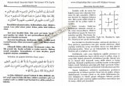 Mücerrebatı Deyrebiyi Kebir, Dua Havas Kitabı, Türkçe Tercümesi, Şeyh Ahmed Deyrebi, Mustafa Varlı, Seyfettin Oğuz, 976 Sayfa