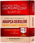 Durusul Lugatil Arabiyye, Arapça Dersleri Kitabı, Prof. F. Abdurrahim, Anadili Arapça Olmayanlar İçin,4 Cilt Tek Kitap, Sert Kapak 660 Sayfa