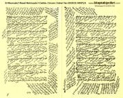 El-Mecmuatu'l-Resail-Nahviyyetu'l-Cedide, Cürcani, Orjinal Yazı SADECE ARAPÇA
