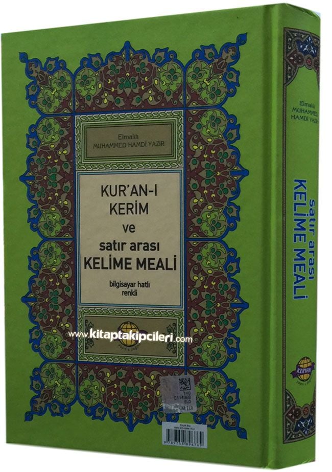Kuranı Kerim ve Satır Arası Kelime Meali, Bilgisaya Hatlı Renkli, Elmalılı M. Hamdi Yazır, Hafız Boy 14x20