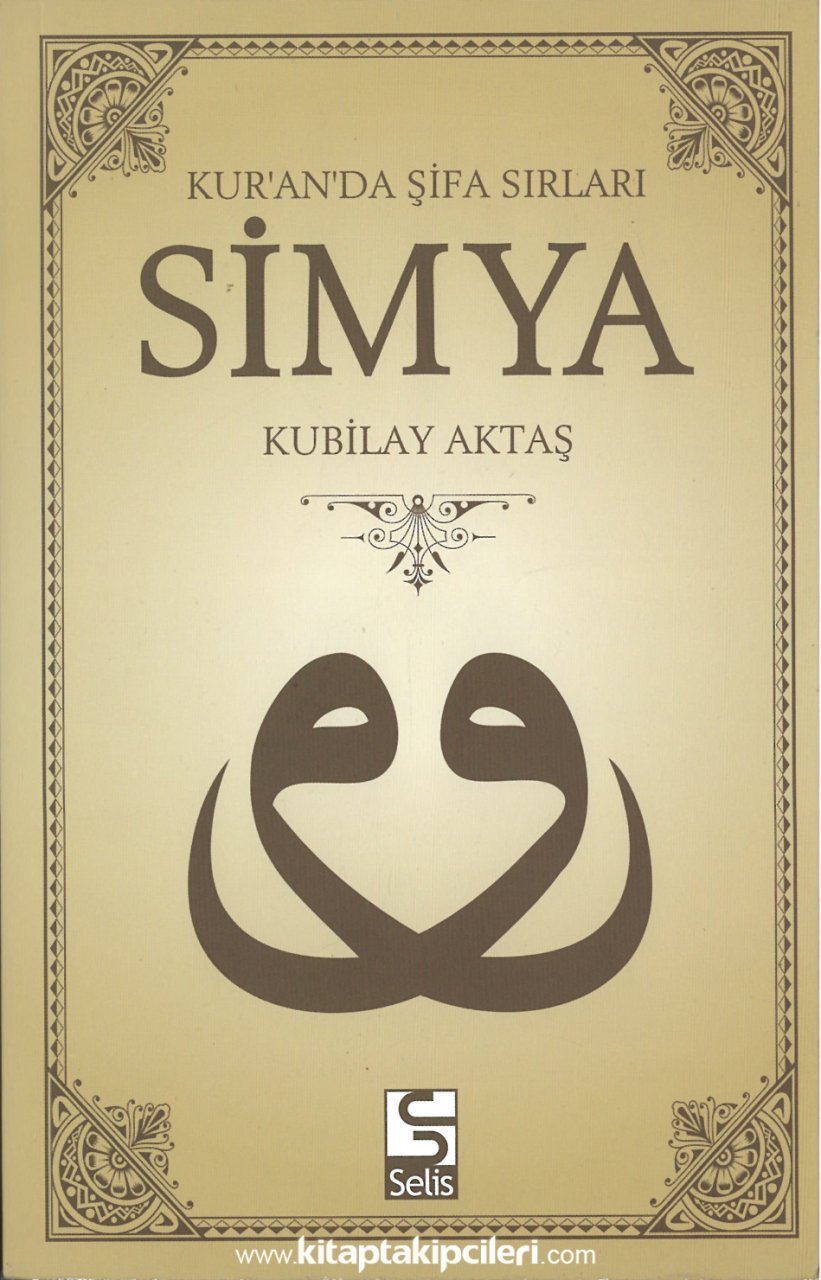 Simya, Kuranda Şifa Sırları, Kubilay Aktaş, DVD Hediyeli